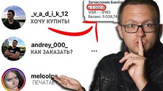 Как создать интернет-магазин в инстаграм?!  Оформление бизнес аккаунта