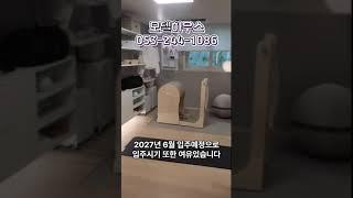 두산위브더제니스센트럴시티 모델하우스 방문 #두산위브더제니스 #부동산