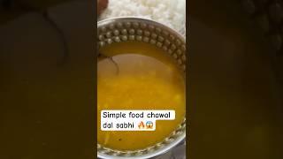 Simple food roti dal sabhi  #dalchawal #ricechawal #dalsabji #shorts