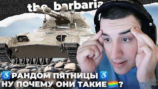 TESAK | ЧЕПУШИЛКИНЫ ЕСТЬ? ЧЕК АКК РАЗРАБА. СЕГОДНЯ НЕ РАНДОМ, А СБОРИЩЕ ️‍️‍. ГЕНИЙ НА ПАТТОНЕ