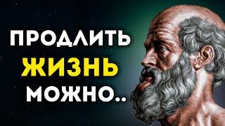 Секреты долгой жизни. Цитаты Древнегреческого Целителя Гиппократа о здоровье и болезнях.