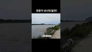 낚시대 전문가다!! 와~~~ #낚시대  #낚시용품 #낚시피플 #낚시터 #강화도낚시터 #자연 #시골 #저수지 #저수지낚시 #저수지낚시터