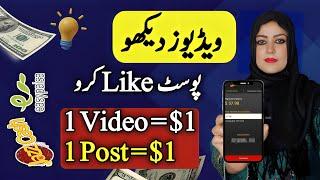 Real Earning App Without Investment | Socrates Earning App | Samina Syed