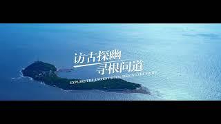 连云港入境游线路 Lianyungang City Tourism Route