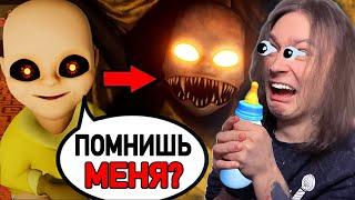 Мой Ребёнок ВЕРНУЛСЯ! ОН ВЫРОС!!! (Baby in Yellow 3)