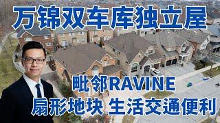 万锦漂亮独立屋 毗邻Ravine 超大扇形占地 风景绝佳 拎包入住 47 River Valley