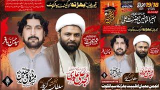 Live Majlis Aza 18 Ramzan 2025 Imam Barga Barth Cantt Sialkot