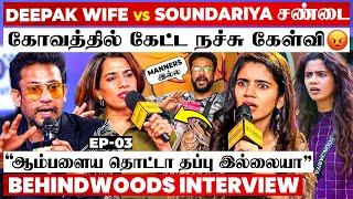 டேய்..நீ TRENDING HERO-வா ? Deepak Vs Arun சண்டையில் நடந்த உண்மைமனைவி Sivaranjini Breaking பேட்டி