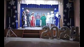 "Усть-Каменский КДЦ". "Дракон Горыныч, или Новейшие приключения Бабы Яги".