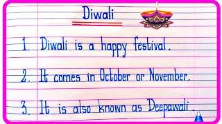 10 Lines On Diwali | Essay On Diwali In English | Diwali 10 Lines Essay In English