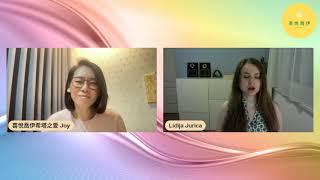 【希塔療癒關係課程：地球與我】感受地球和我們的心跳及連結，了解不同能量場的運作，並理解和祝福地球 Ft. Lidija 老師