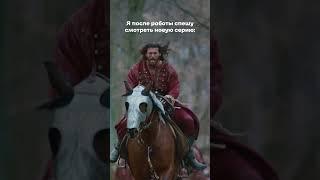 ДЖАН ЯМАН бежит смотреть последнюю серию Зимородка  Смотри  «Эль Турко» на Иви!
