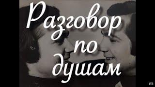 Братья Радченко, разговор по душам!