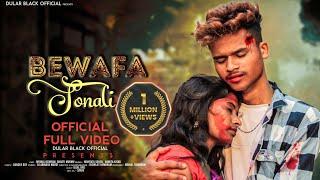 BEWAFA SONALI (FULL VIDEO )/ NEW SANTALI VIDEO 2024 MRINAL HEMRAM &VAROTI/MAHENTA SOREN&NAMITA KISKU