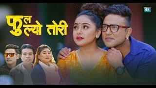 Phul Phulyo Tori | Som Rijal Magar & Amrita Lungeli Magar | Karishma & Sanjib | New Lok Dohori Song