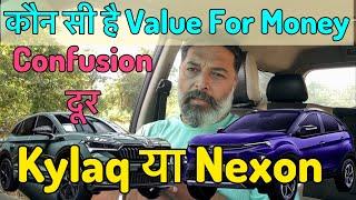 Kon si Car lene me fayada - Skoda Kylaq or Tata Nexon ?? Value For Money Variant ? MotoWheelz India