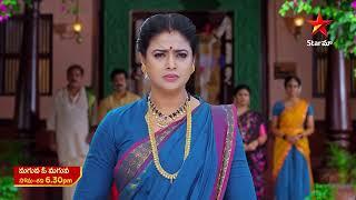 Maguva O Maguva - Promo | 7th Jan 2025 | Star Maa Serials | Mon - Sat at 6.30 pm | Star Maa