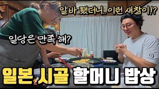 한국인이 일본 농촌서 일 한 뒤.. 받은 일당은 000엔!? 대형마트까지 납품했는데...