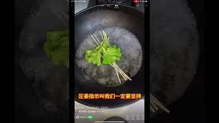 哈哈哈”中國人吃草也能活一年”王岐山如是說苦日子開始啦