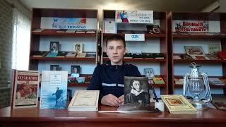 Храни меня, мой талисман, Мишнев Александр, с  Ржевка, шебекинский р н, Белгородская обл