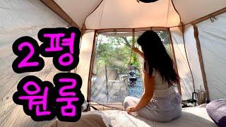 Camping story with the IDOOGEN Auto 4 Ultra Wide