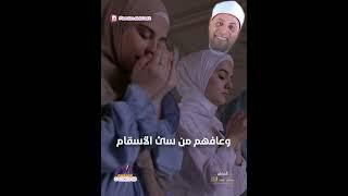 دعاء  تحصين الأهل والأولاد