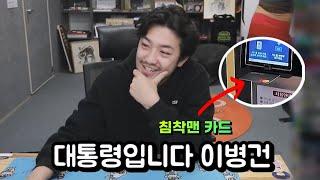 침착맨이 실제로 쓰는 카드는 어떤 혜택이 있을까?