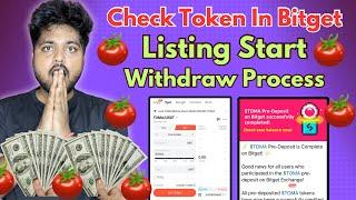 Tomarket Token Send Bitget Exchange Complete  Listing Start | Withdrawal Full Process Step By Step