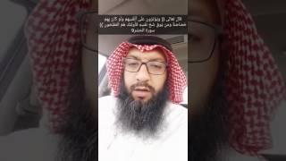 حب الخير للغير