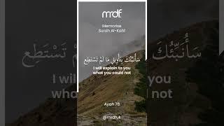 Surah Kahf - Ayah 78 - Importance of Patience