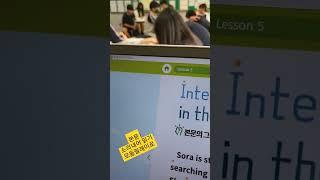 #중학교 #영어수업 #소리내어읽기