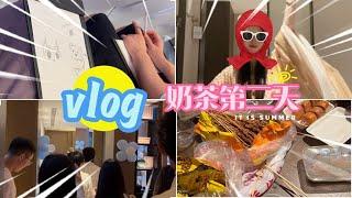 奶茶vlog：桂林第二天！开会画画吃夜宵，还遇到毛子墨墨和黑曳！