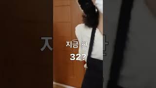 허리 24 미쳤냐 가장 아름다운 땀