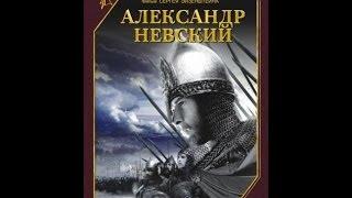 Александр Невский ( 1938, СССР, Боевик, Драма, Военный, История )