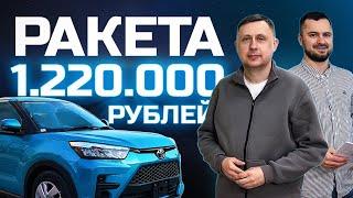 ТОЙОТА РАЙЗ для Саныч Авто! Перегон из Владивостока в Красноярск