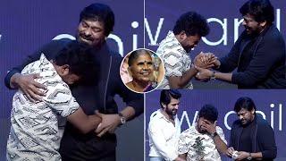 My Village Show Anil Geela Cried Infront of Chiranjeevi | Telugu DMF #Originday Event