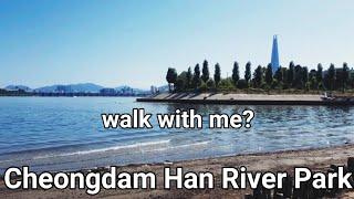 [힐링영상] 청담나들목에서 잠실한강공원까지 산책 브이로그 Cheongdam Han River Park Walk with me??