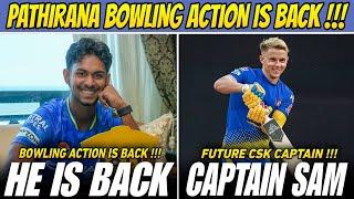 Matheesha Pathirana Bowling Action Is Back  Sam Curran CSK Captaincy Update ! IPL 2025 News