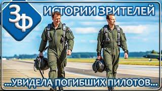 Ретроспектива 12-23 | Истории Наших Зрителей