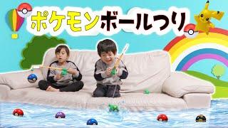 おへやが海になっちゃった！ポケモンボールをつろう