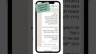 הצצה מאחורי הקלעים תוכנית ח.ש.י.פ.ה : איך יוצרים חוויית למידה דיגיטלית חדשנית