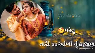 New gujrati Status Whatsapp 2020 -vaghela edit's