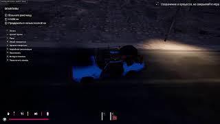 стрим по Drive Beyond Horizons