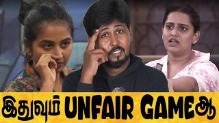  உங்களுக்கு எப்படிதாண்டா விளையாடனும்  Biggboss Season 8 Day 23 Review  Shafi Zone