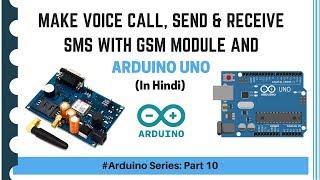 How to Make Call, Send and Receive Message using GSM Module (Arduino Series - Part 10) | हिंदी में