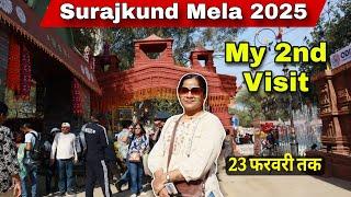 Surajkund Mela 2025 Faridabad/surajkund craft mela -2025 | Surajkund Mela Faridabad 2025