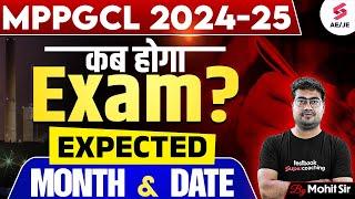 MPPGCL JE Recruitment 2024 | MPPGCL JE Recruitment 2024 Expected Exam Date | Mohit Sir