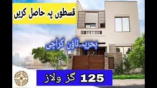 125 Sq Yards Villas On Installments In Bahria Town Karachi.