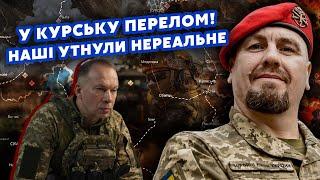 ТИМОЧКО з ЗСУ: Нам БРЕШУТЬ про Покровськ! Росіяни ВІДВОДЯТЬ ВІЙСЬКА? Сирський ШОКУВАВ у Курську