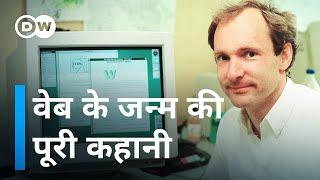 How WWW was born [Tim Berners-Lee, inventor of the World Wide Web]